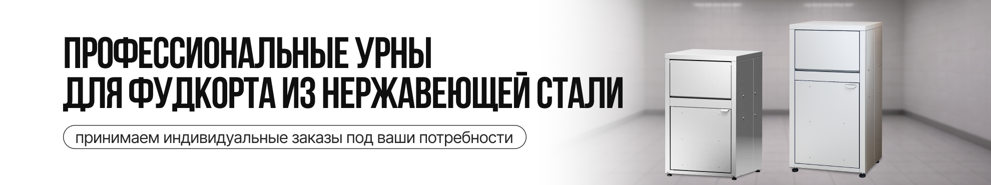 Акция